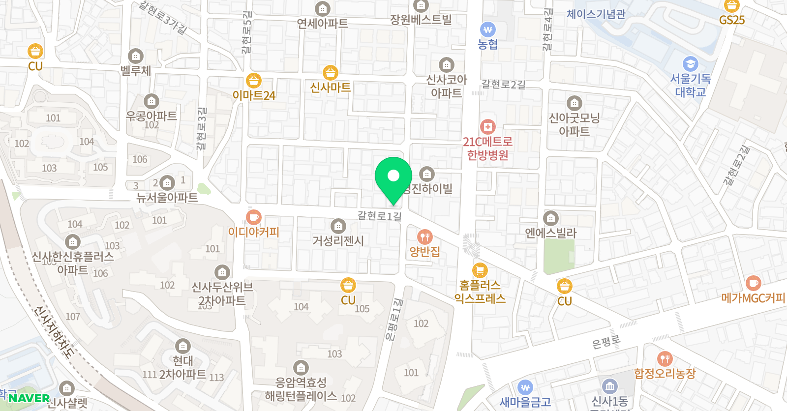 해법 중국어 신사교실 위치