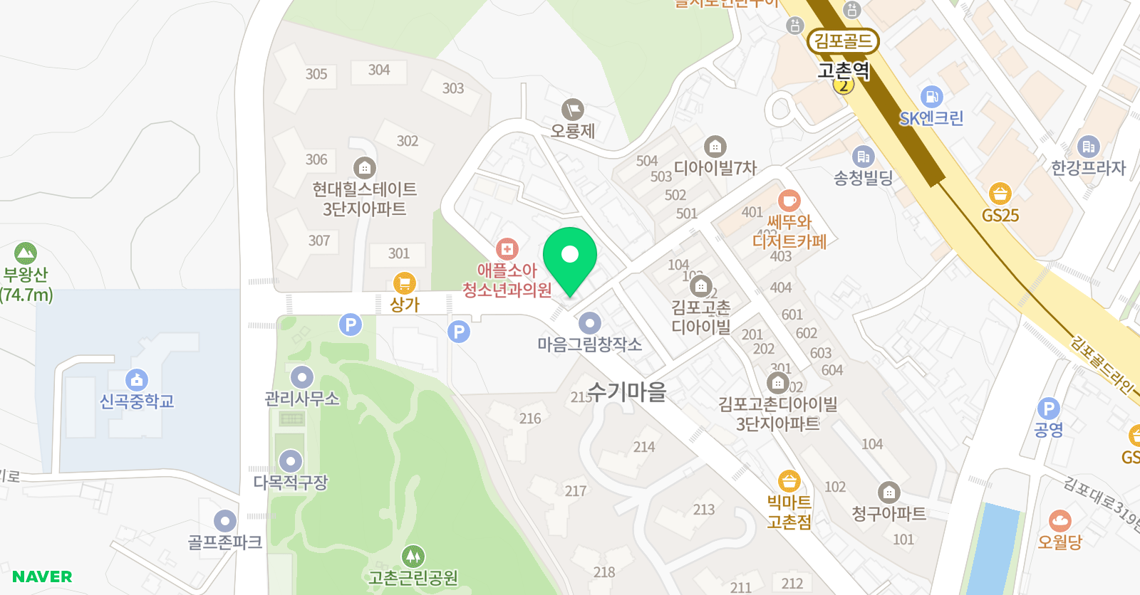 JW수학과학학원(고촌) 위치
