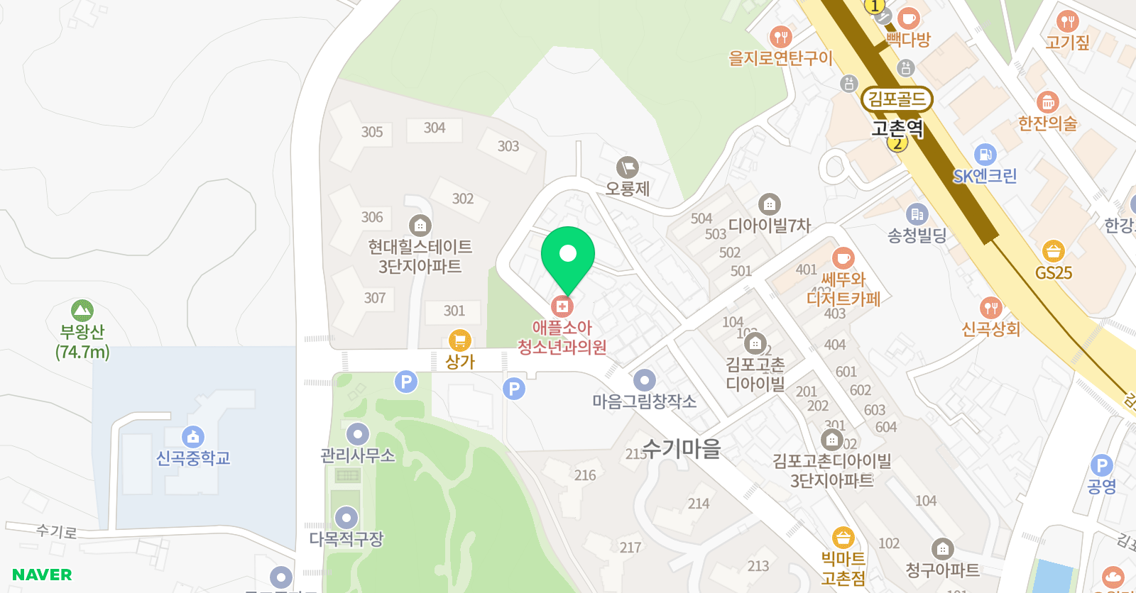 고촌 수학의힘 학원 위치
