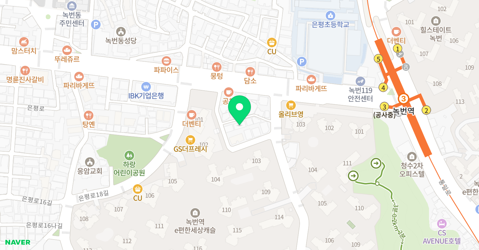 한솔플라톤아카데미 은평초 독서논술교습소 위치