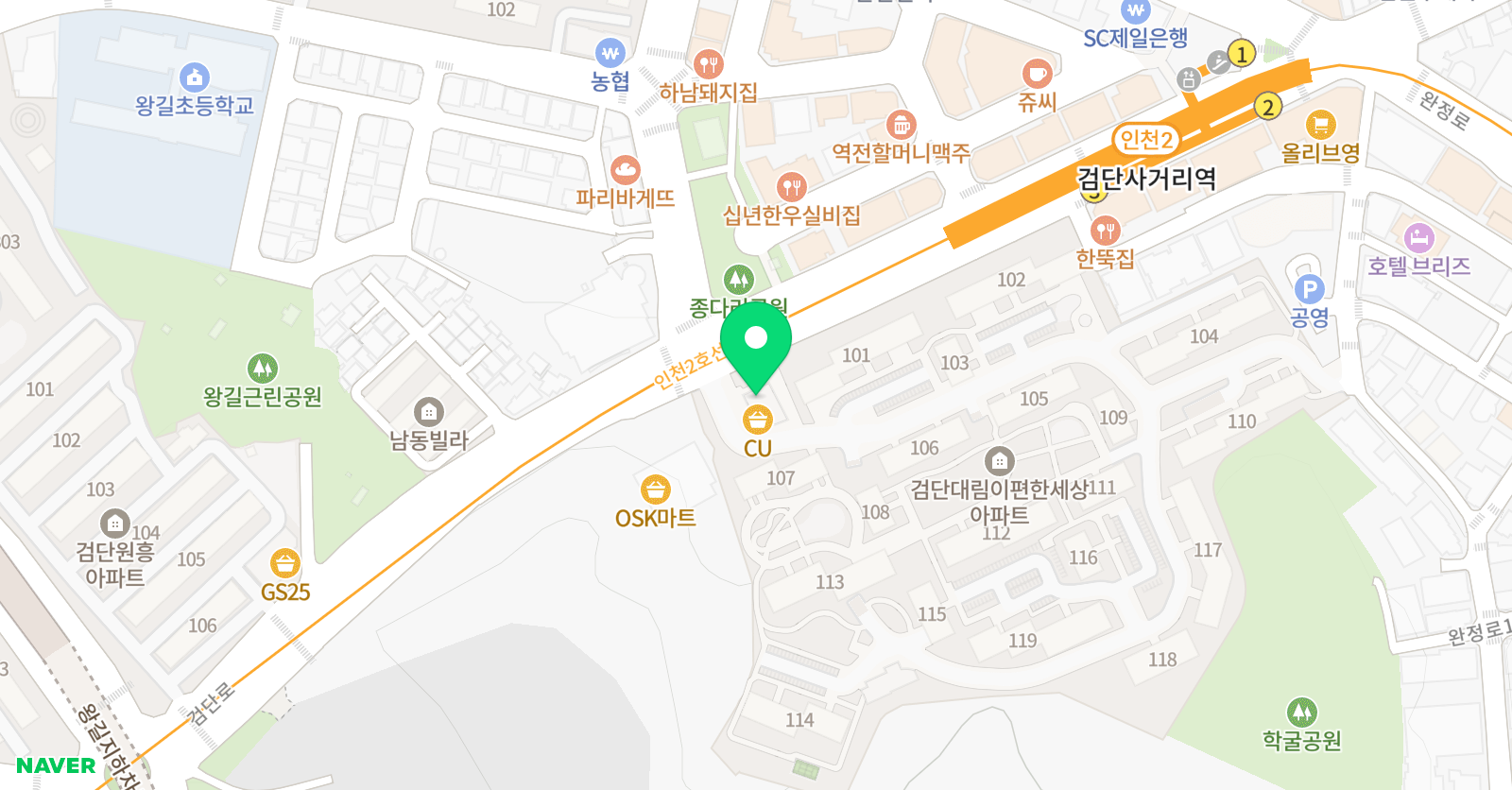 삼성 영어 이편한세상 교실 위치