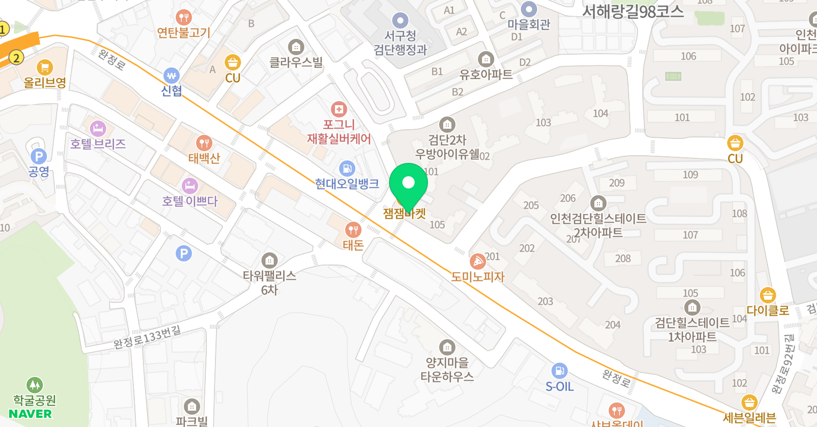 잉글리시아이 엠베스트SE 마전탑클래스 위치