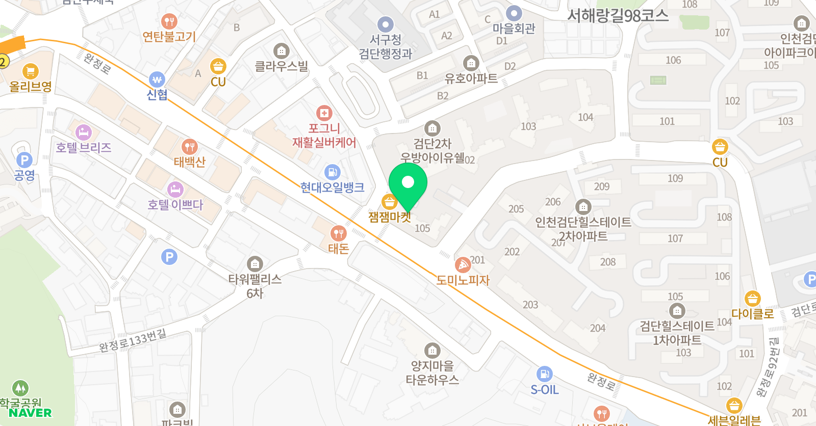 토론하는아이들 GLE 센터 마전 검단 위치