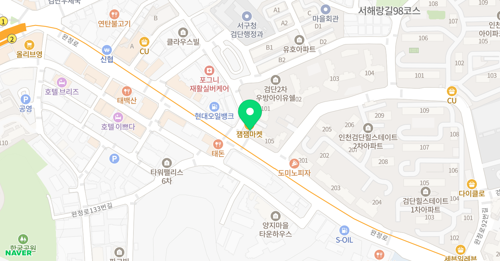 예크힐 음악 위치
