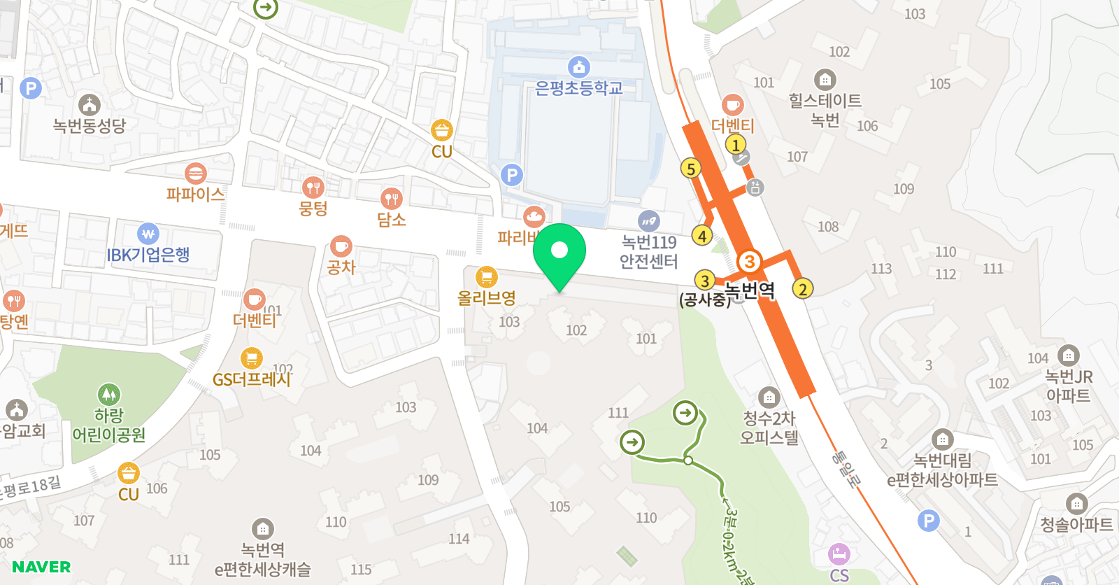 그림의집 위치