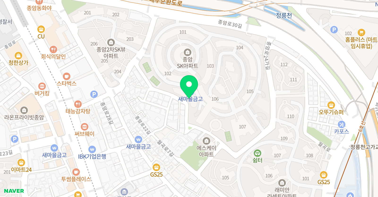 잉글리시트리 영어교습소 위치