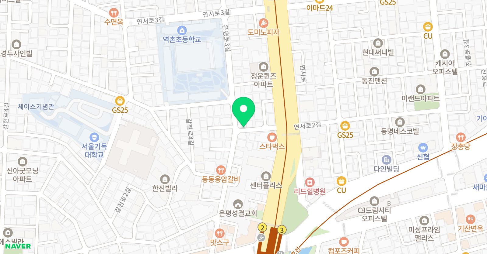 역촌 하연과학 교습소 위치