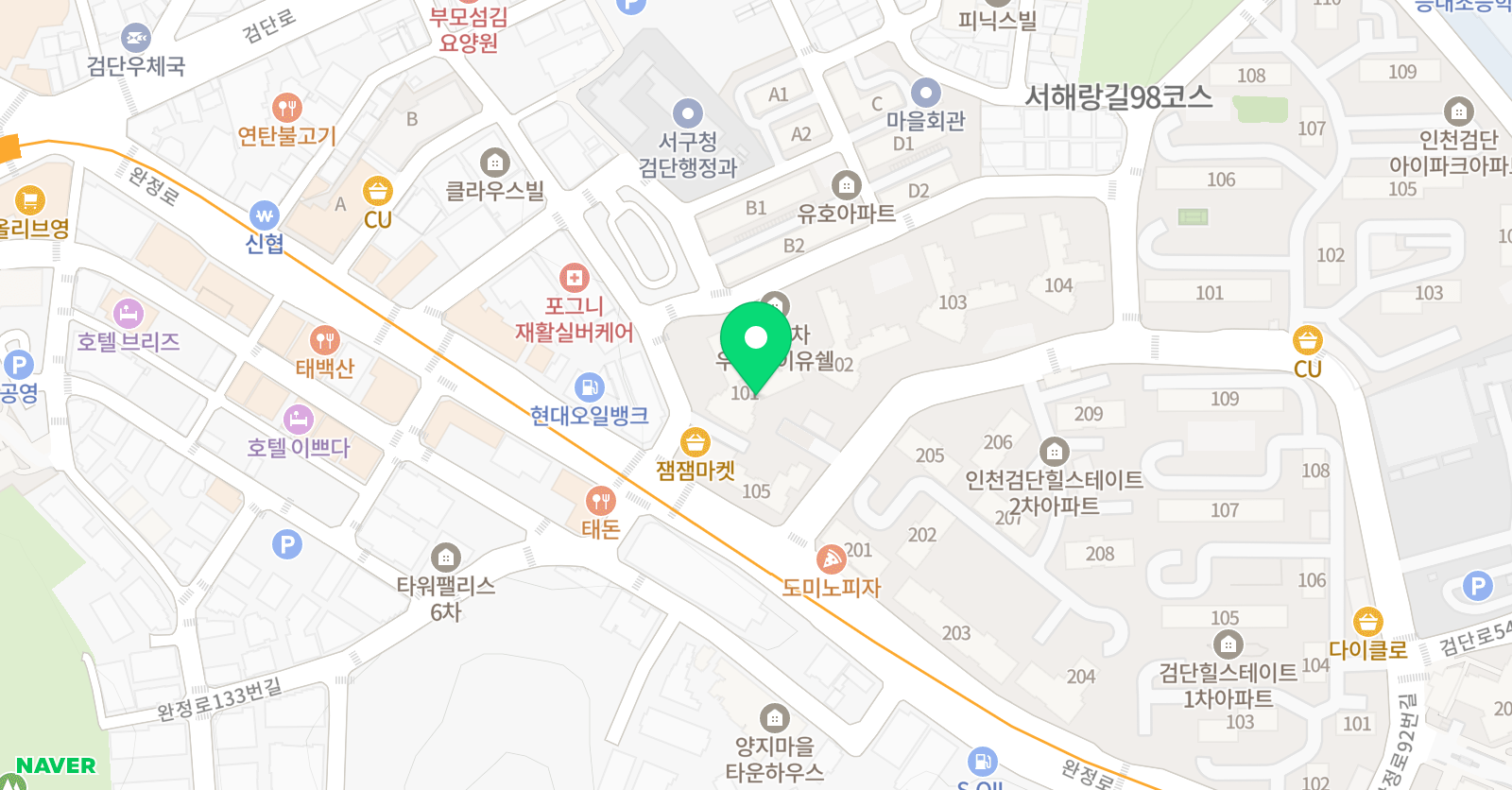 기탄 사고력교실 검단우방2차점 위치