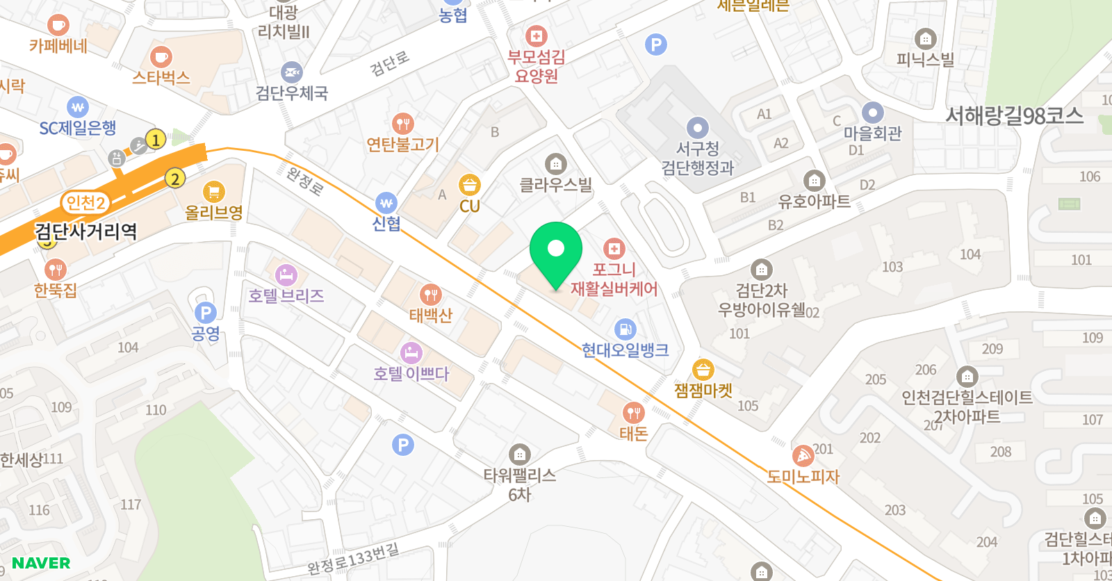 한맥프라임 학원 위치