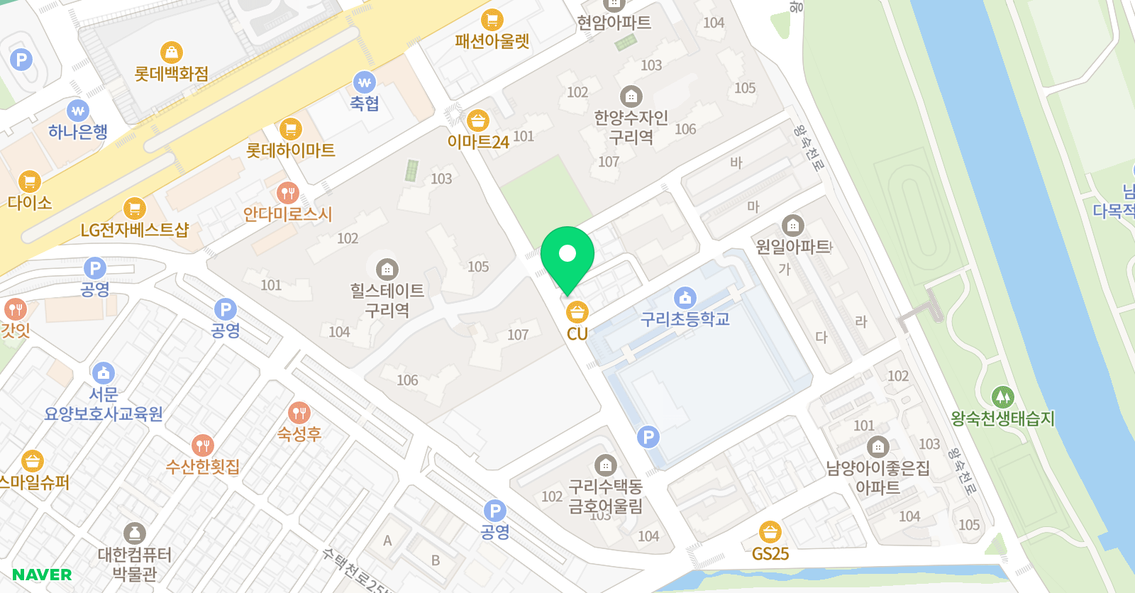 해법 수학교습소 구리수택남양점 위치