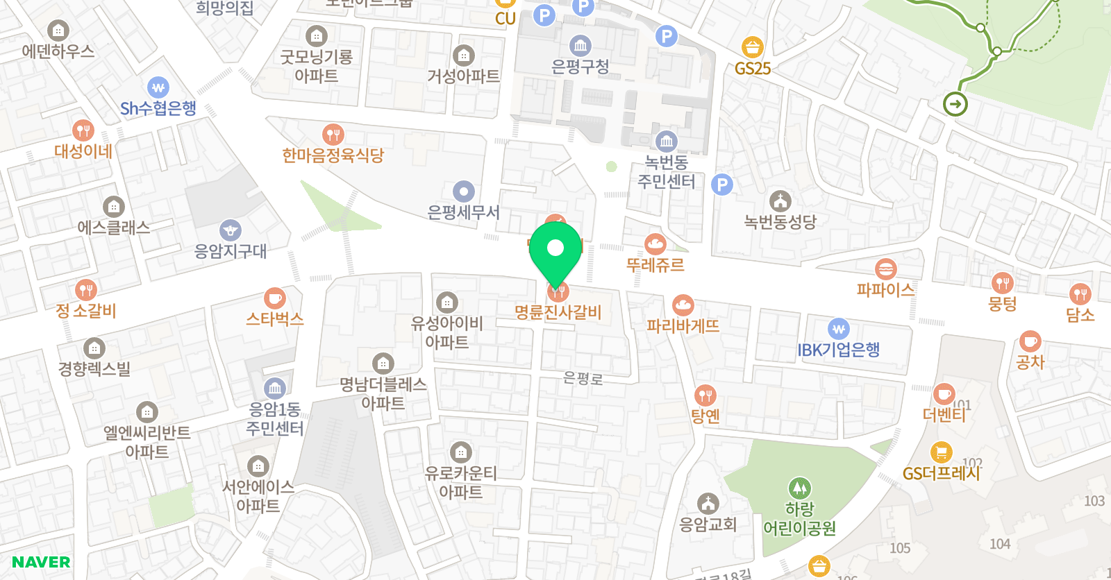 상록 태권도 위치