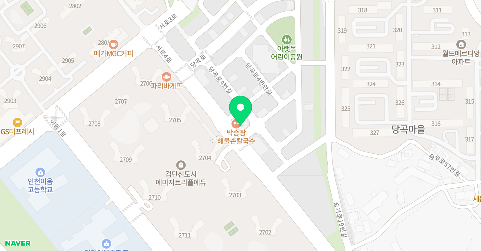 용인대 하늘 태권도 위치