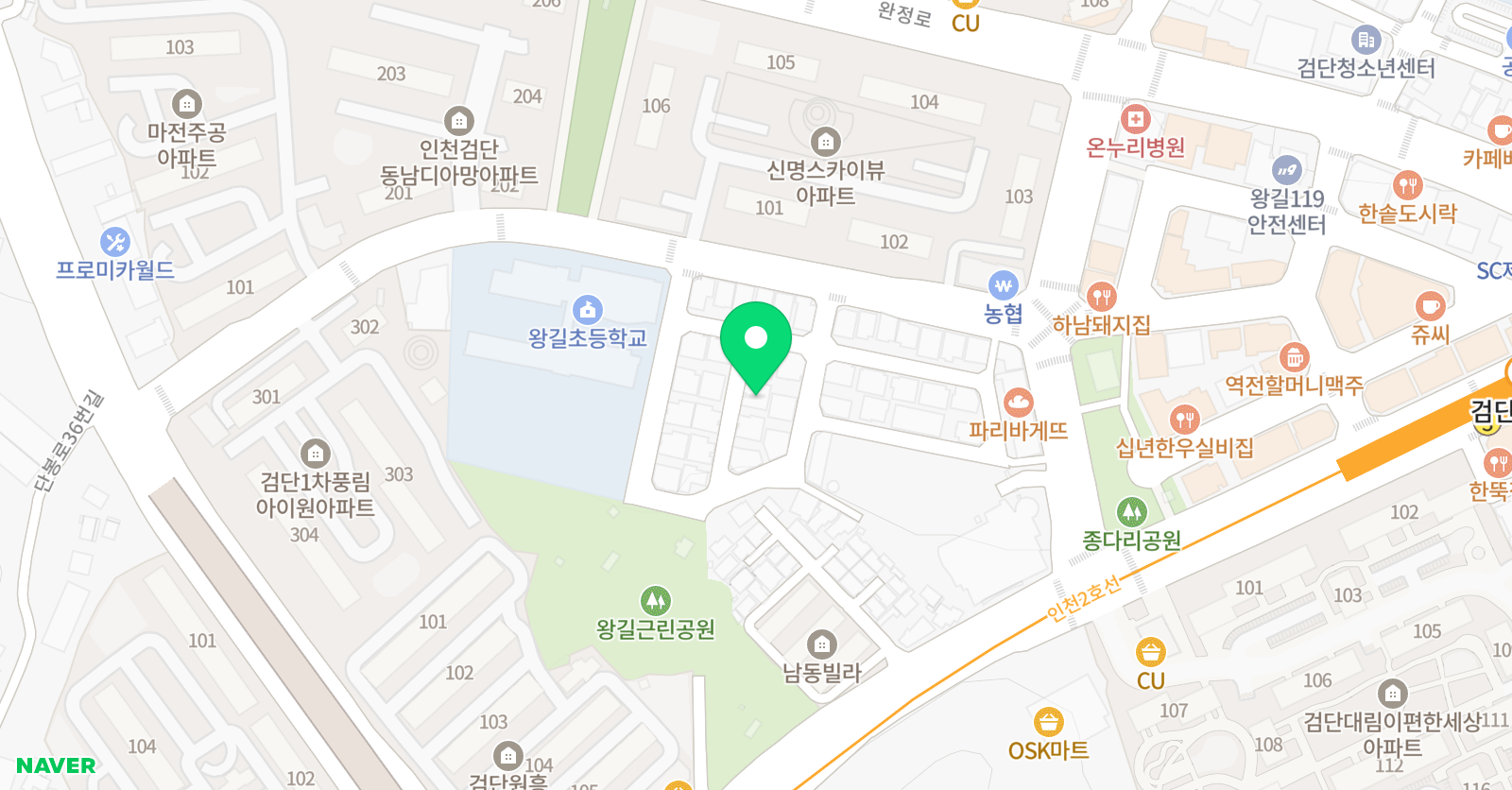 아소비 학원 인천왕길초점 위치
