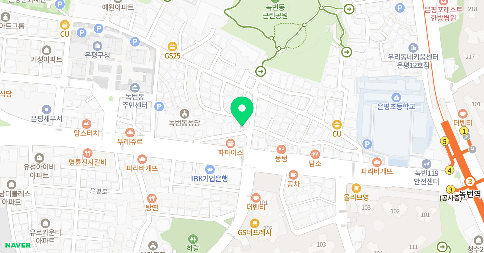 지니랑 수학 위치