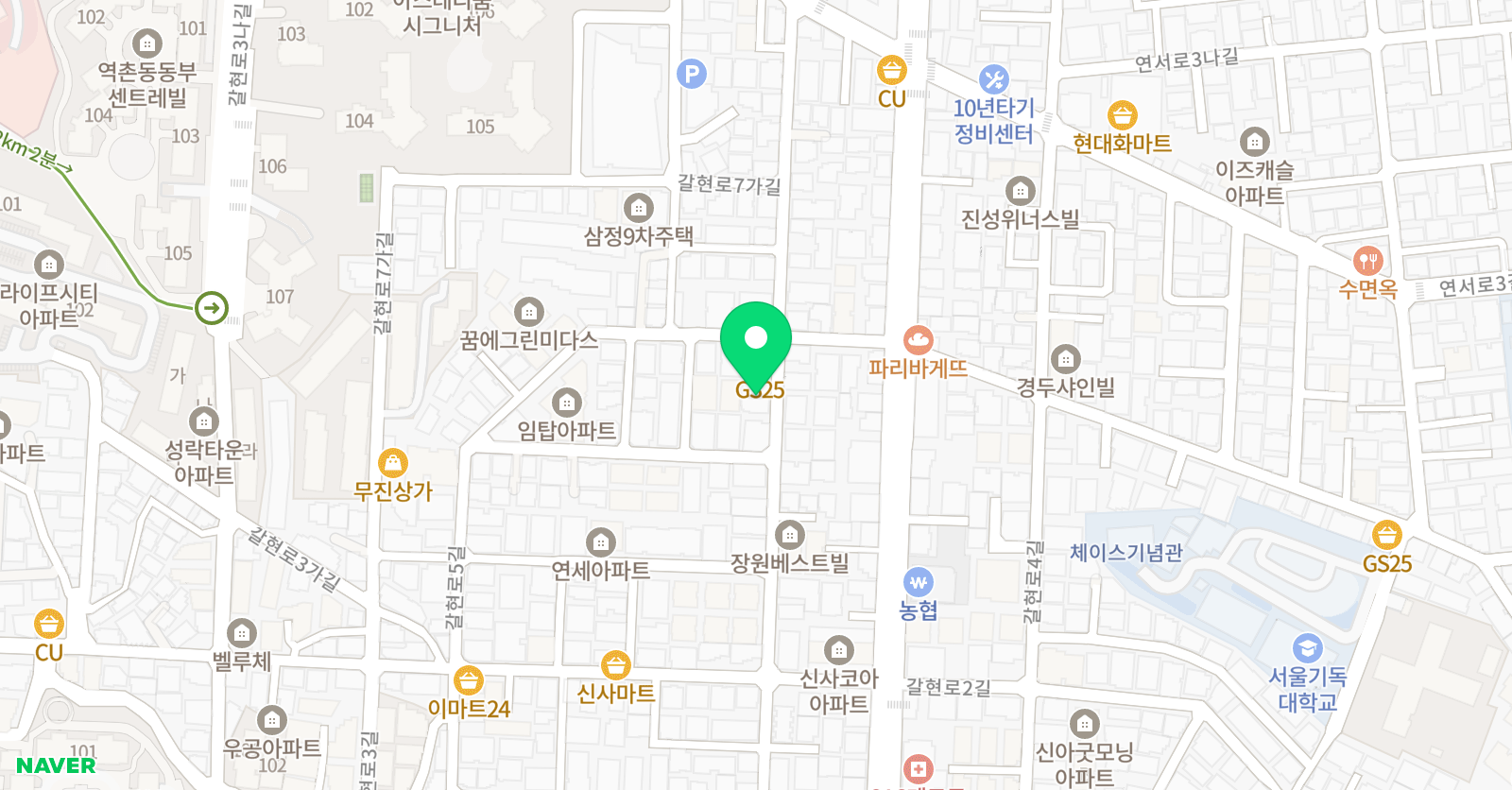 뻔펀 영어 학원 위치