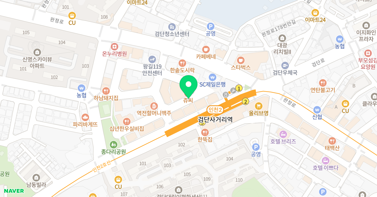 S+ 잉글리쉬 원어민 영어회화 위치