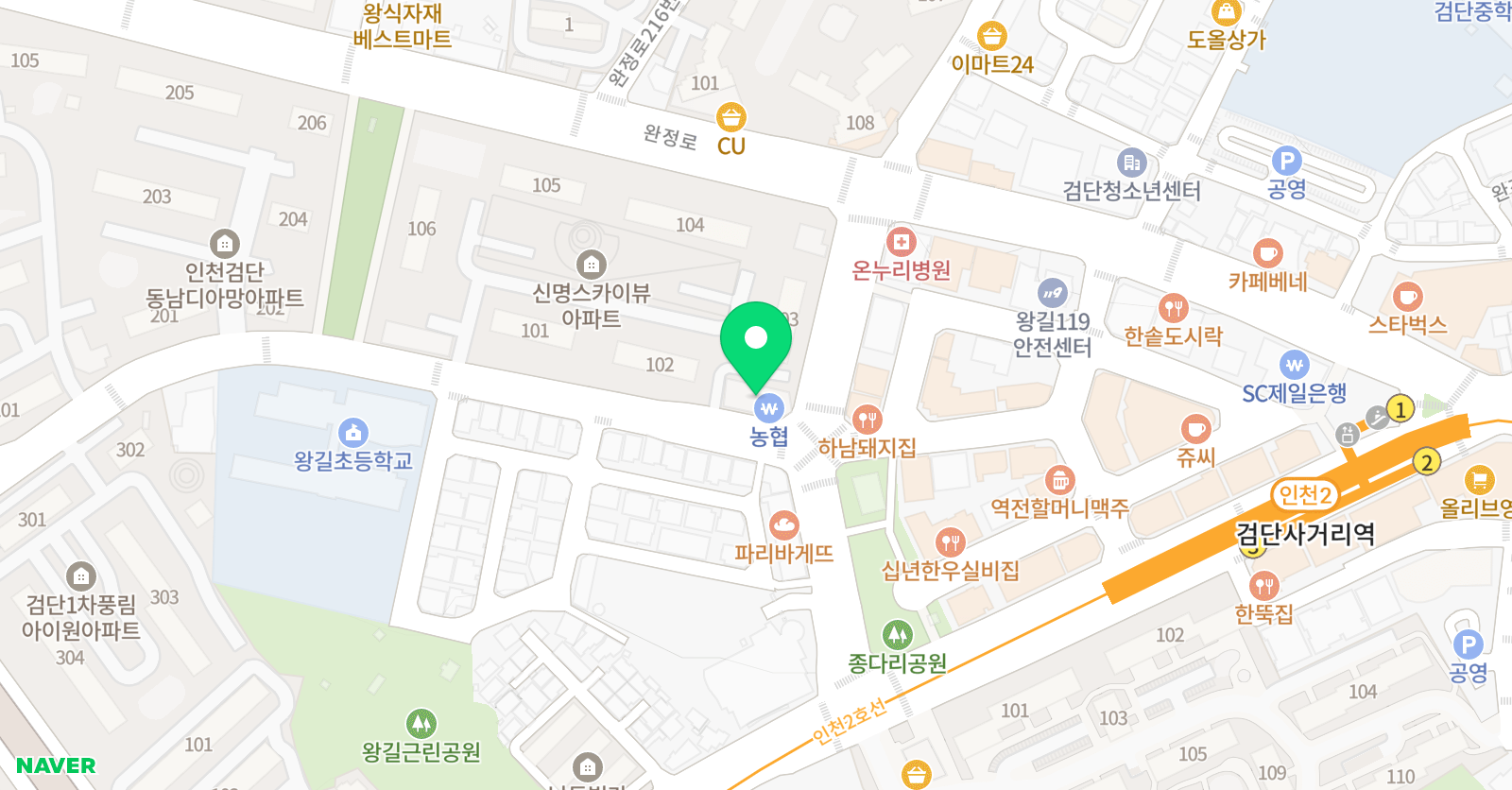 한체대 온빛 태권도 위치