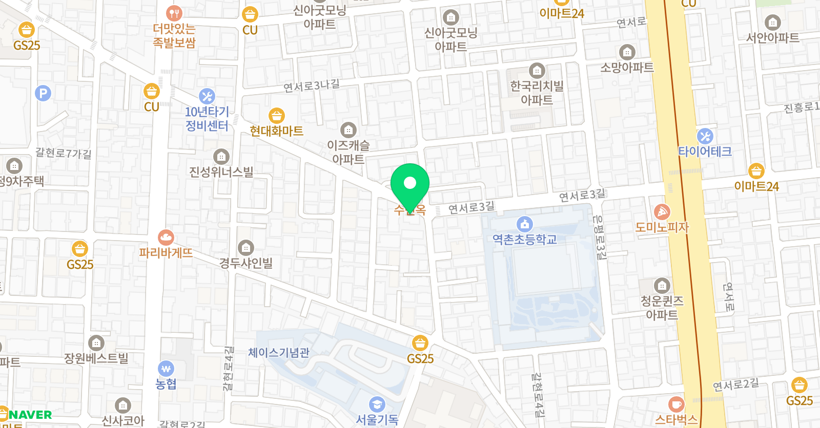 파머스 영어 역촌캠퍼스 위치