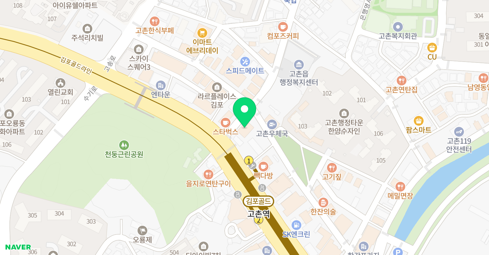 나다움 미술학원 고촌점 위치