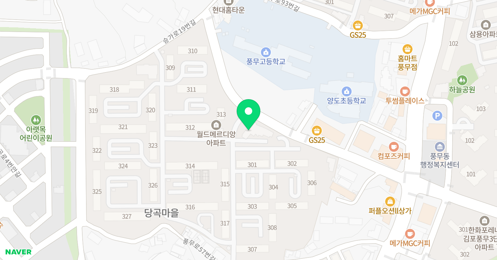 해온 논술 위치