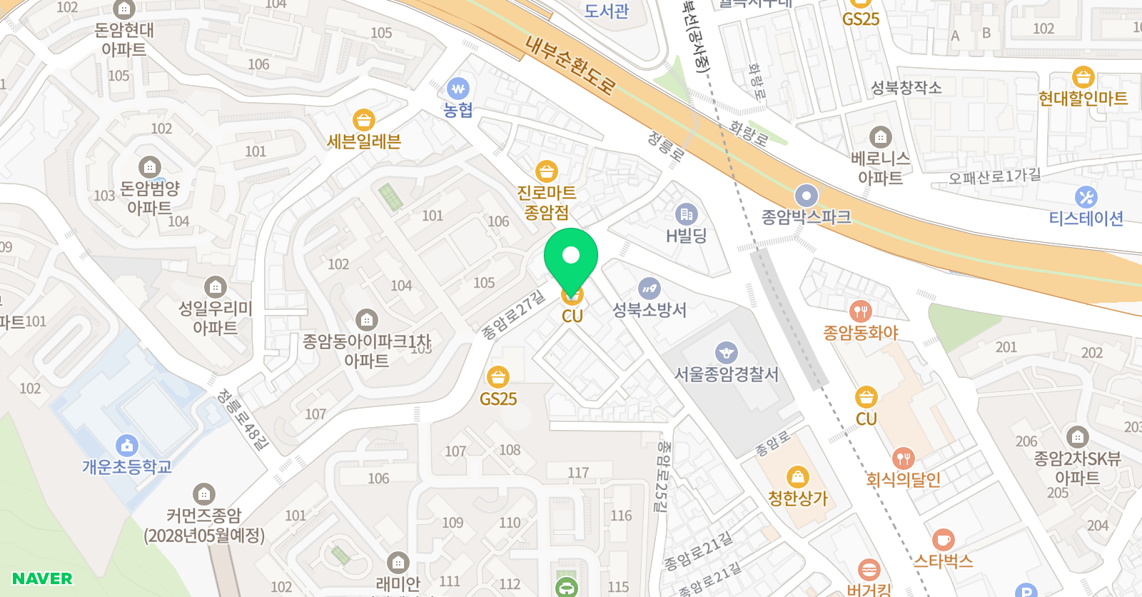 몰입 영어 교습소 위치