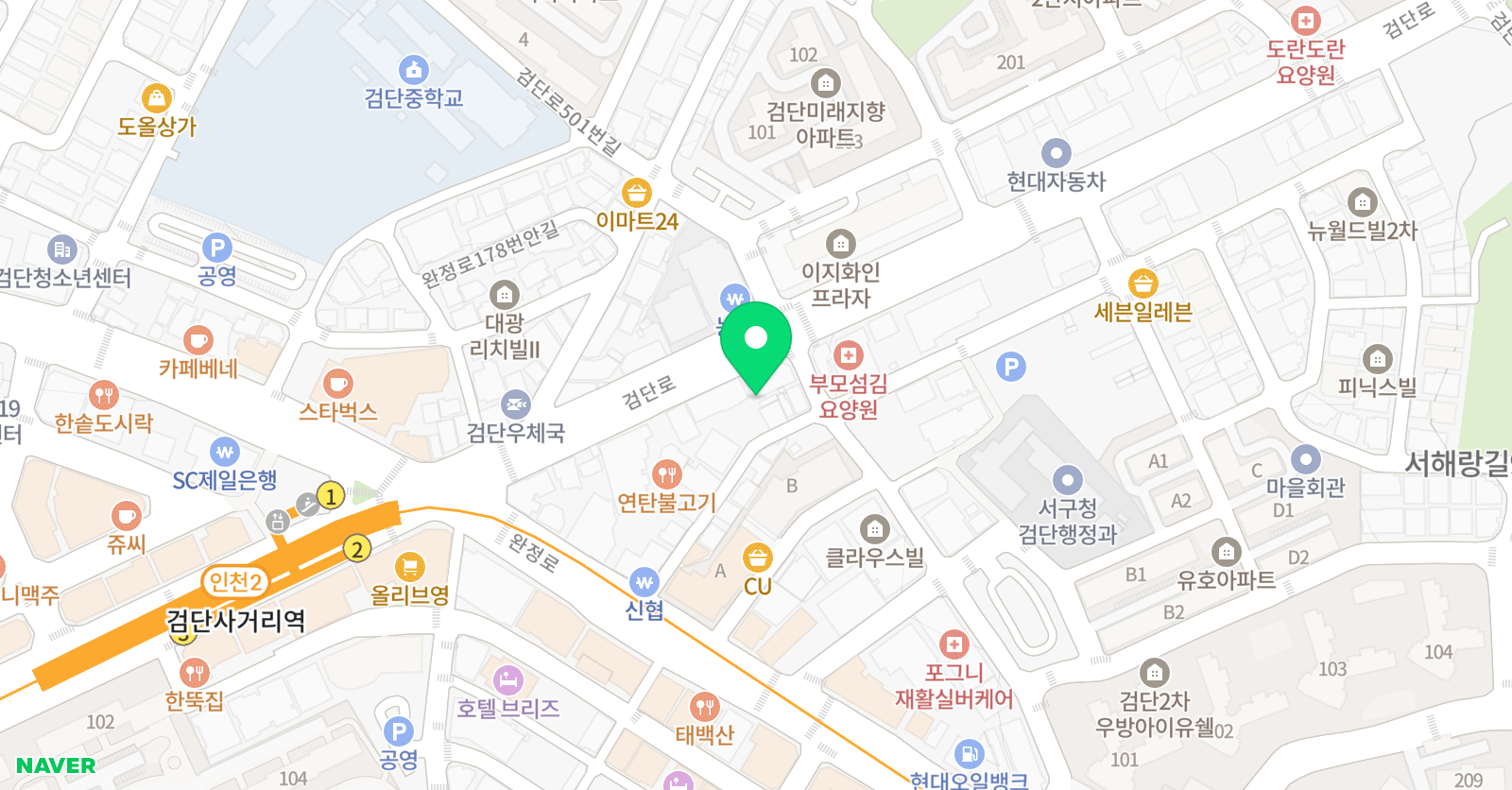 검단바움 학원 본관 위치