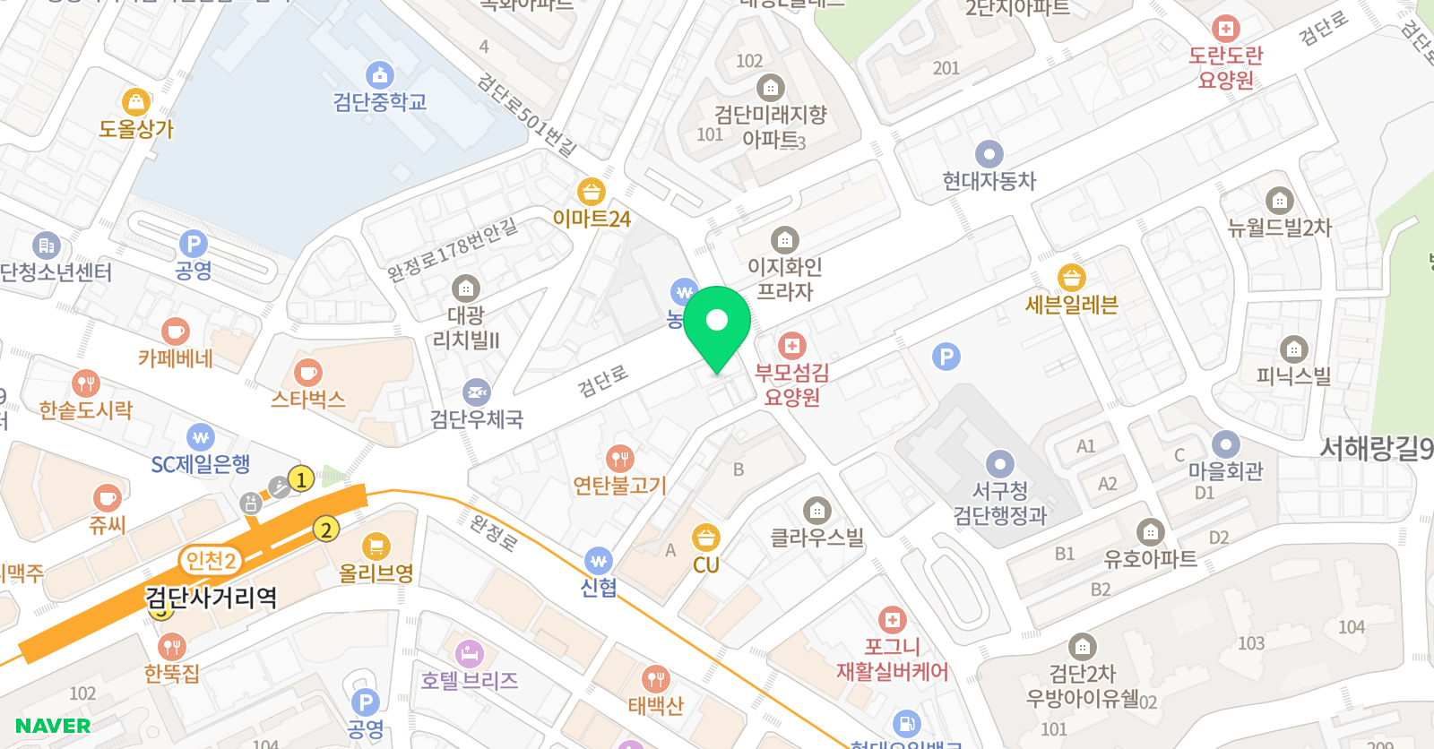 3030 영어학원 검단사거리역센터 위치