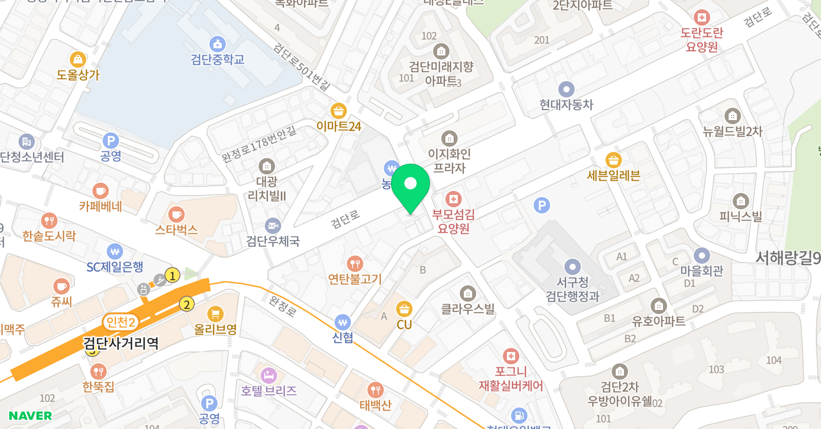파머스 영어 검단캠퍼스 위치