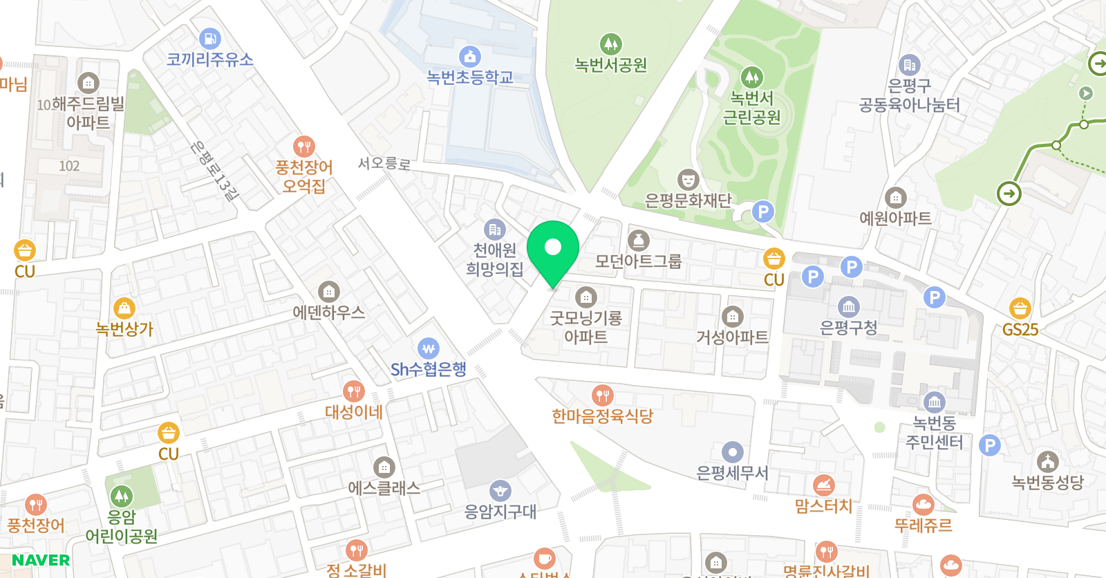 비상 잉글리시아이 녹번점 위치