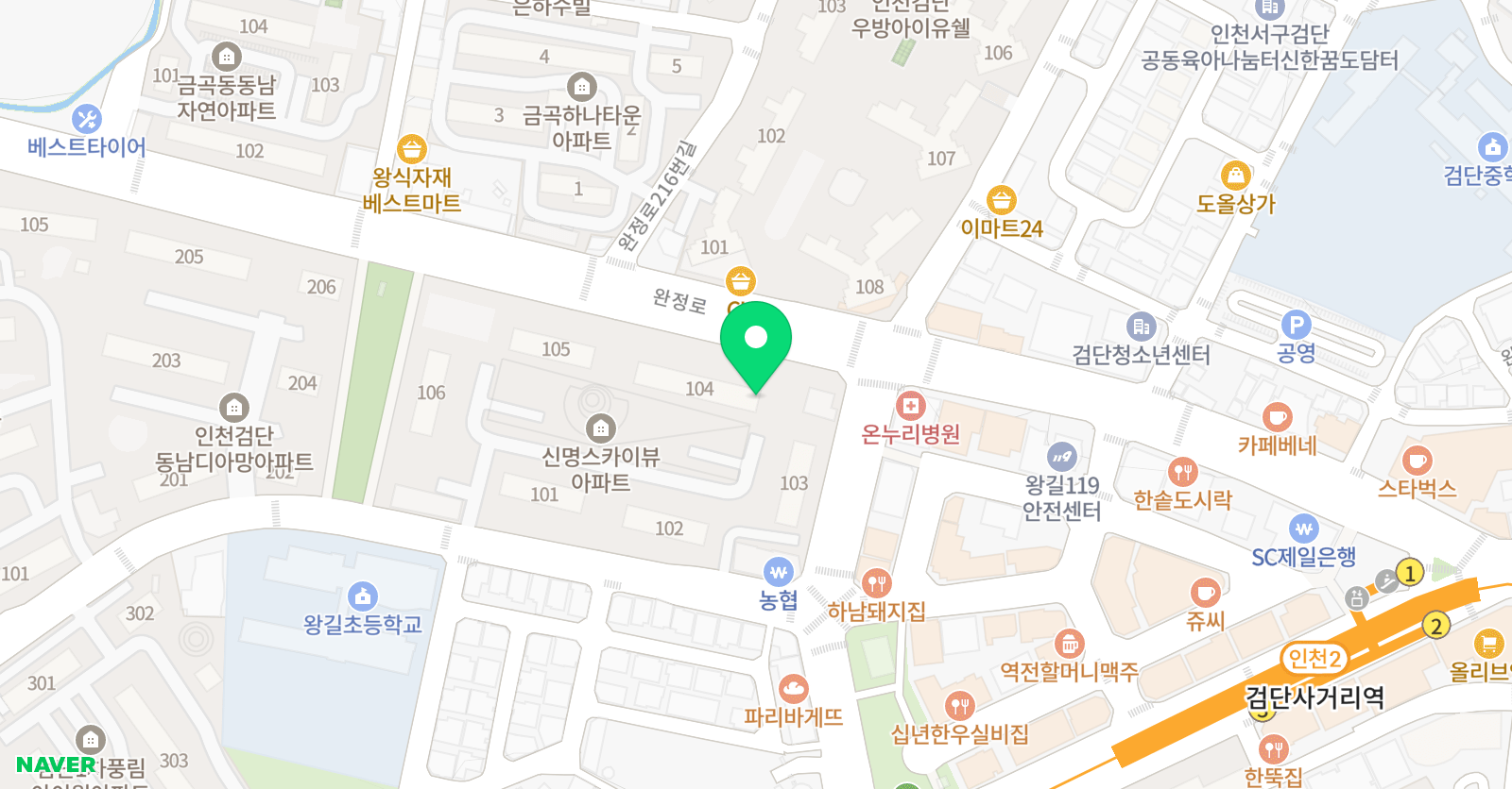 왕길신명 수학공부방 위치