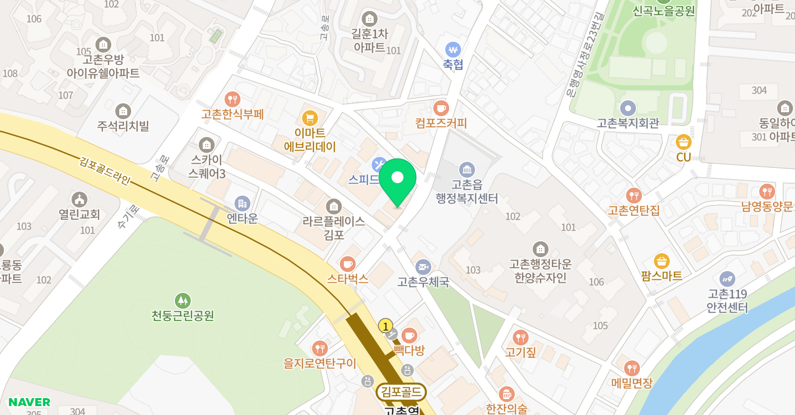 오렌지 라임학원 위치