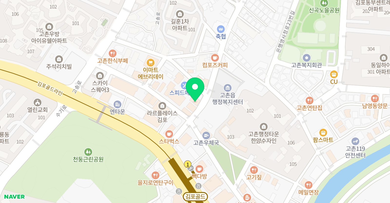 GnB 어학원 고촌캠퍼스 위치