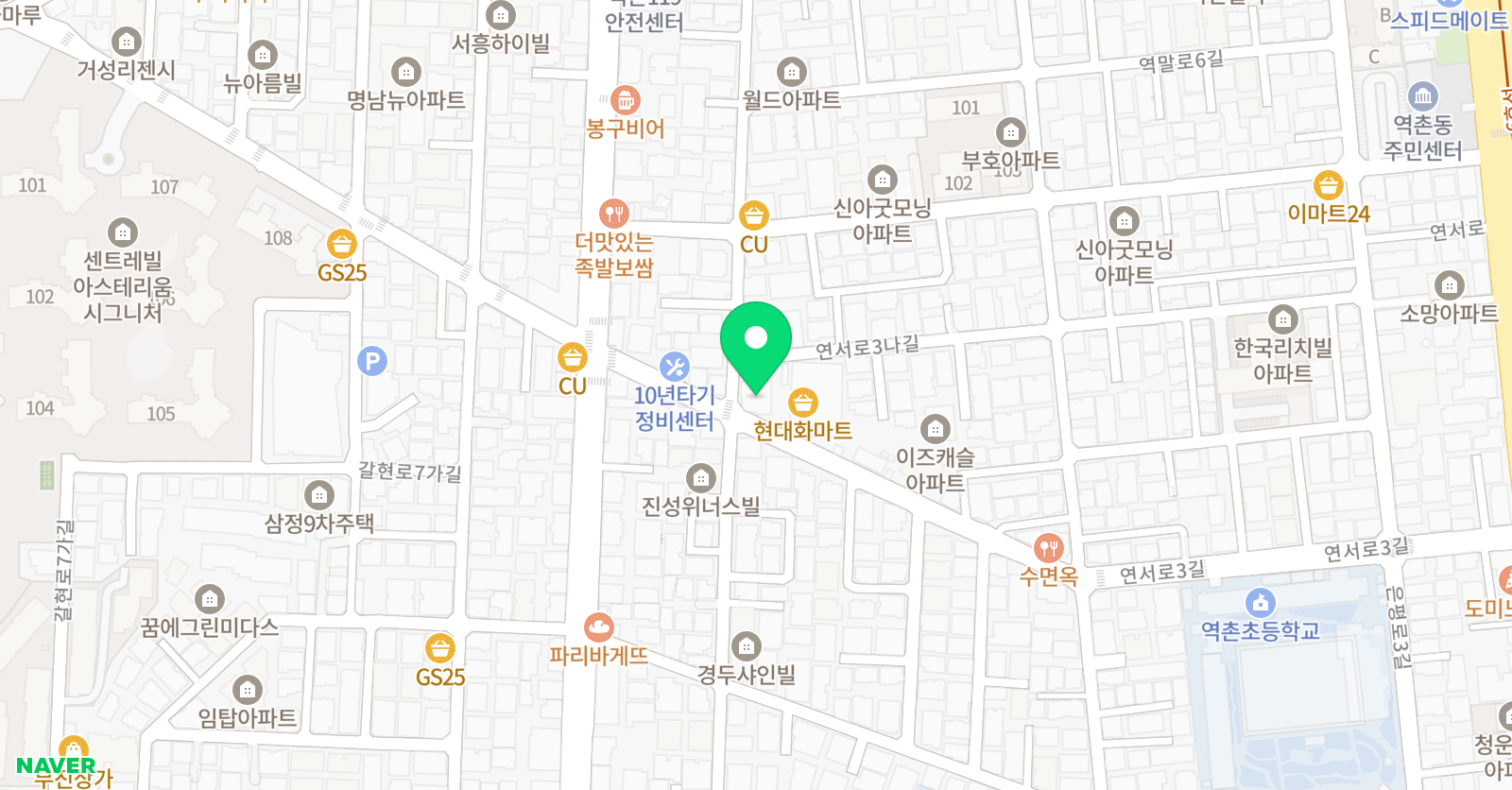 현중무관 백호 합기도 위치