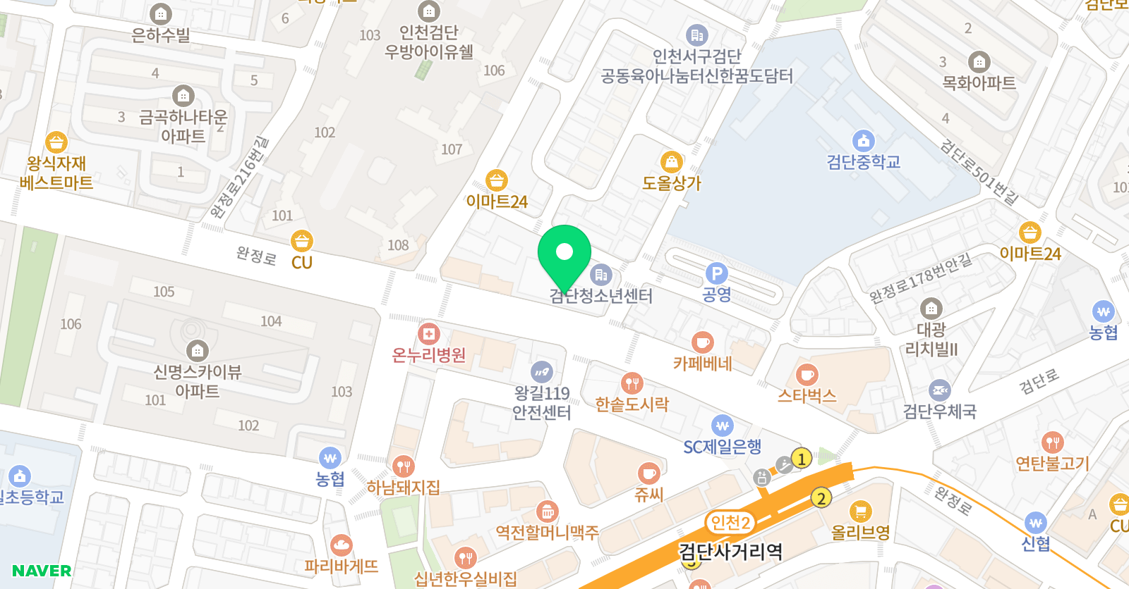 아이유 영어수학전문학원 위치