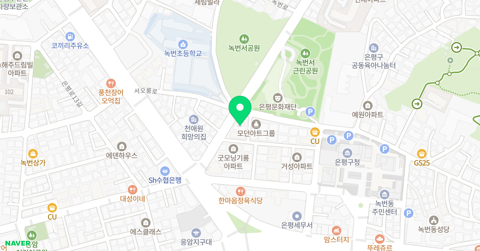 서일녹번영어 위치