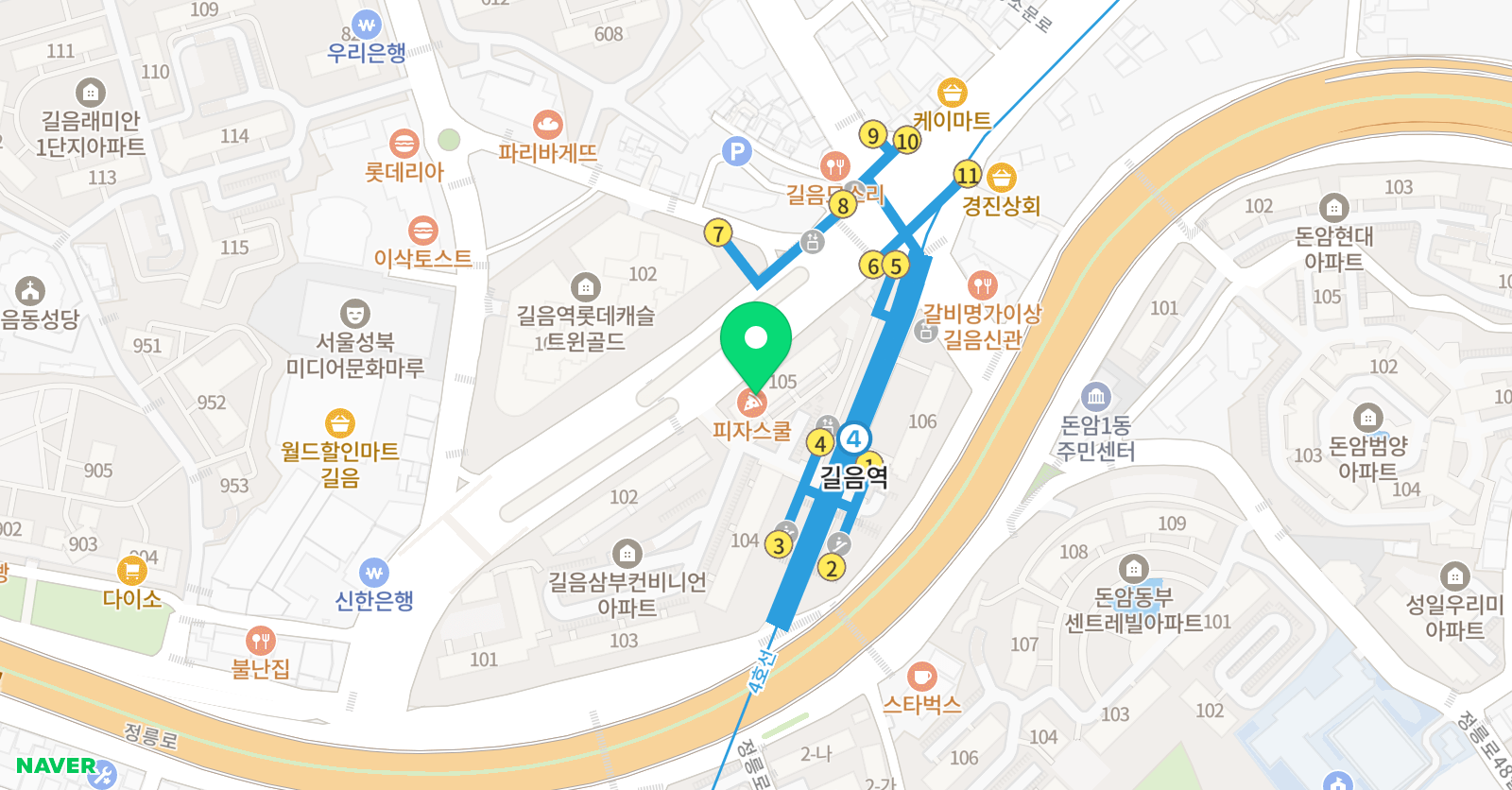 위즈덤 영어교습소 위치