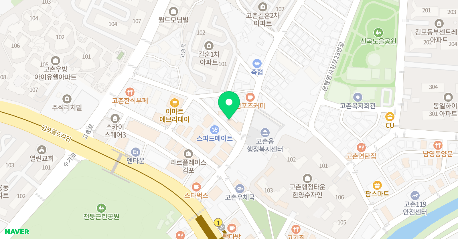 고촌 검도관 위치
