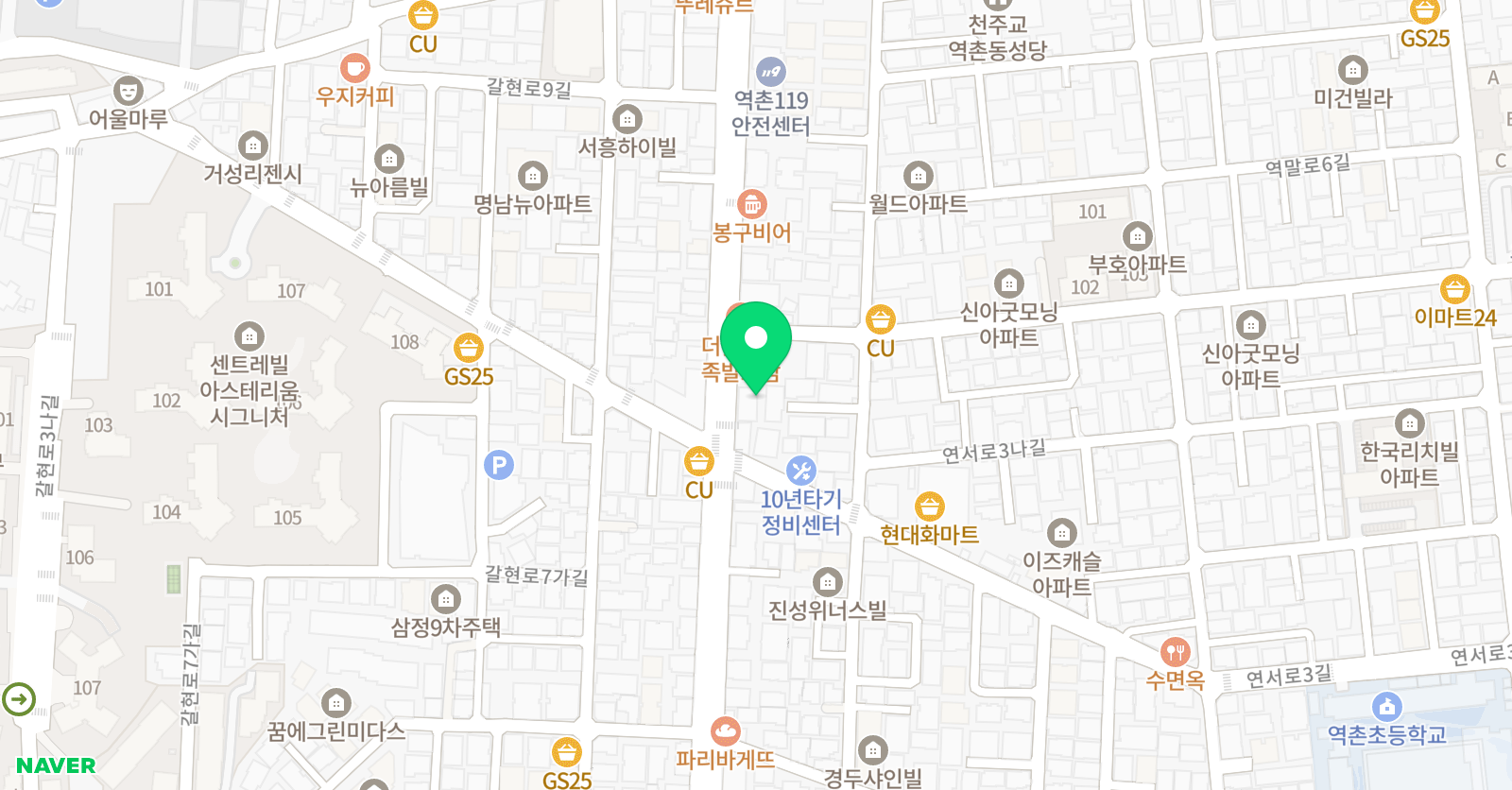 아이노스 실용음악학원 위치