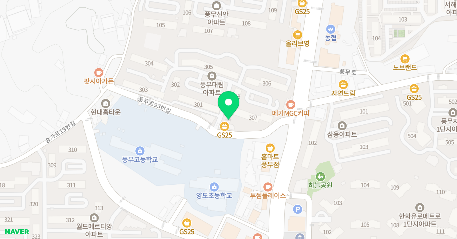 한양 자연피아노 위치