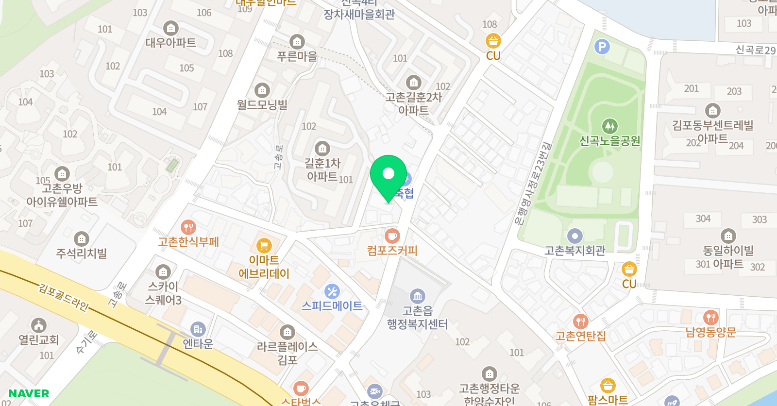 수학의 고수 수학전문학원 고촌점 위치