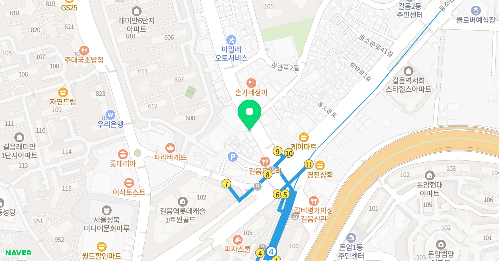 엔콕학원 중등관 위치