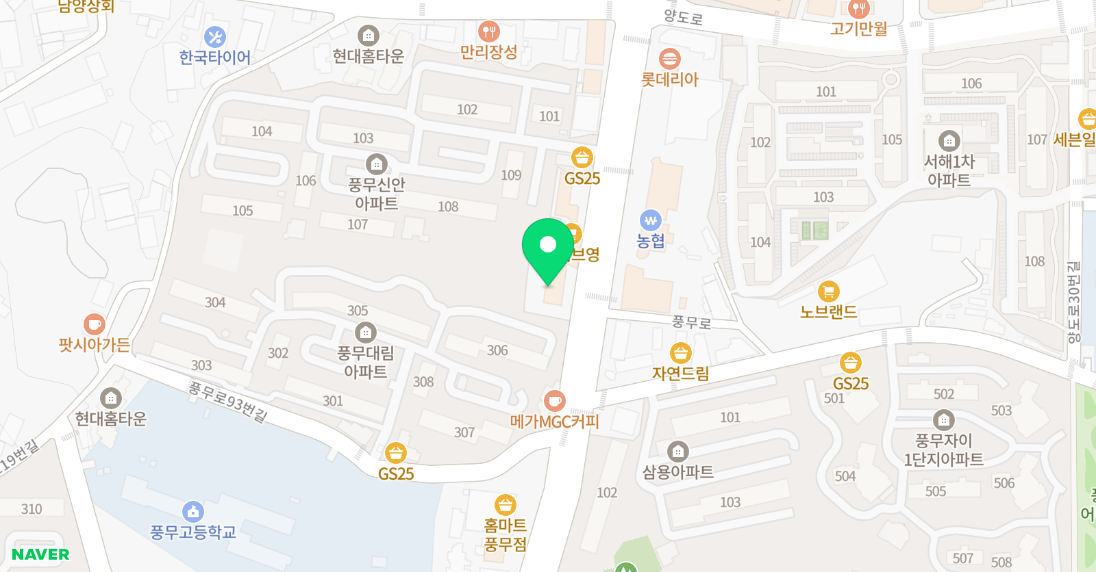 종로학원 하늘교육 풍무점 위치