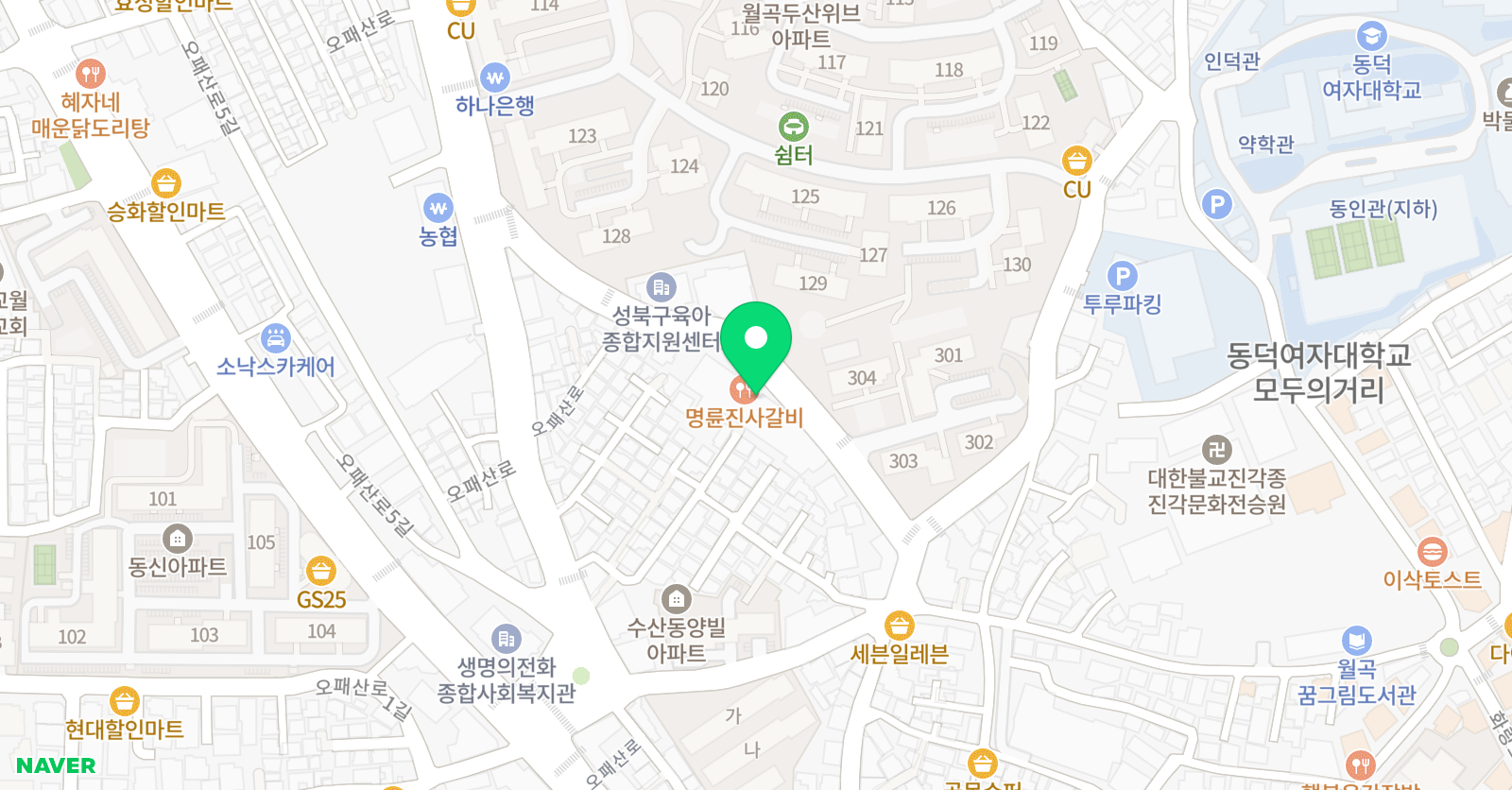 유씨 어학원 위치