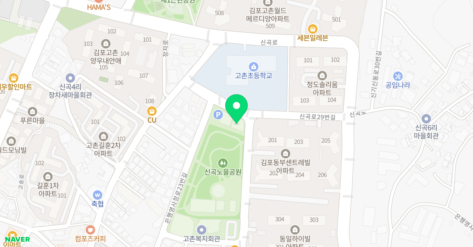 눈높이 러닝센터 고촌학원 위치