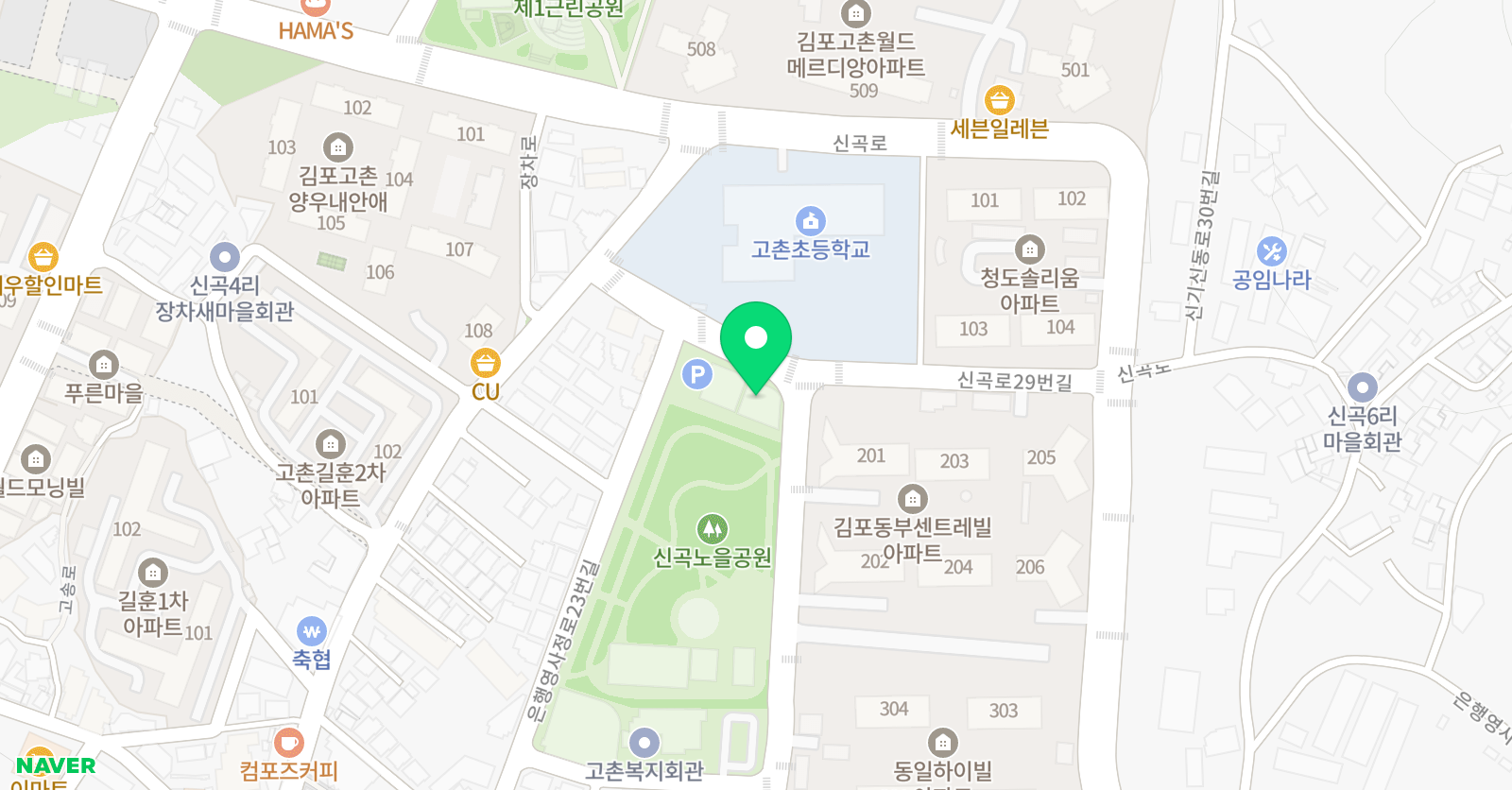고촌숙명 음악학원 위치