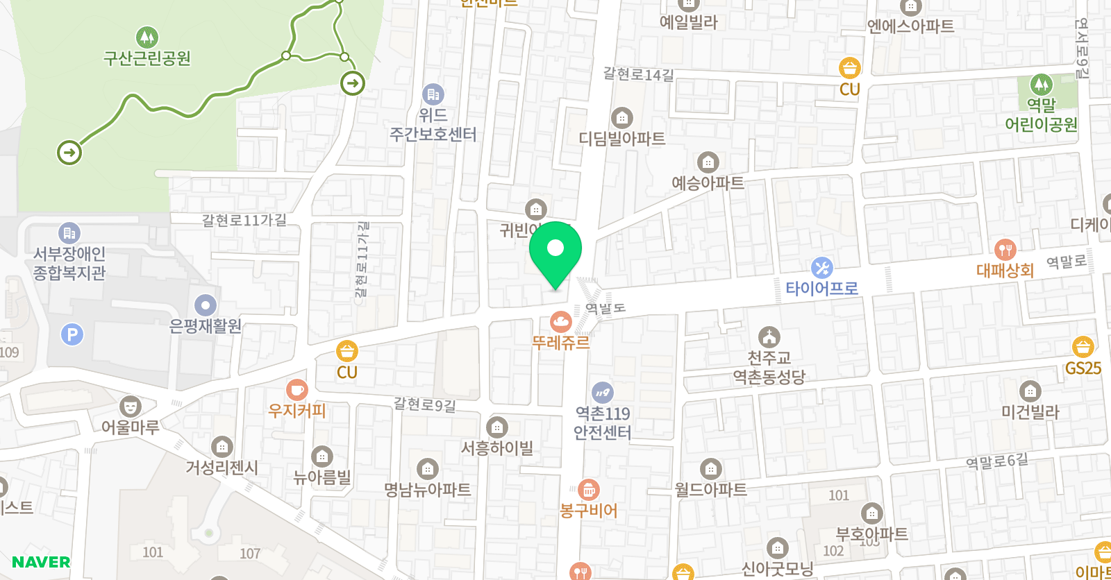 별그리는 초중고 논술교습소 위치