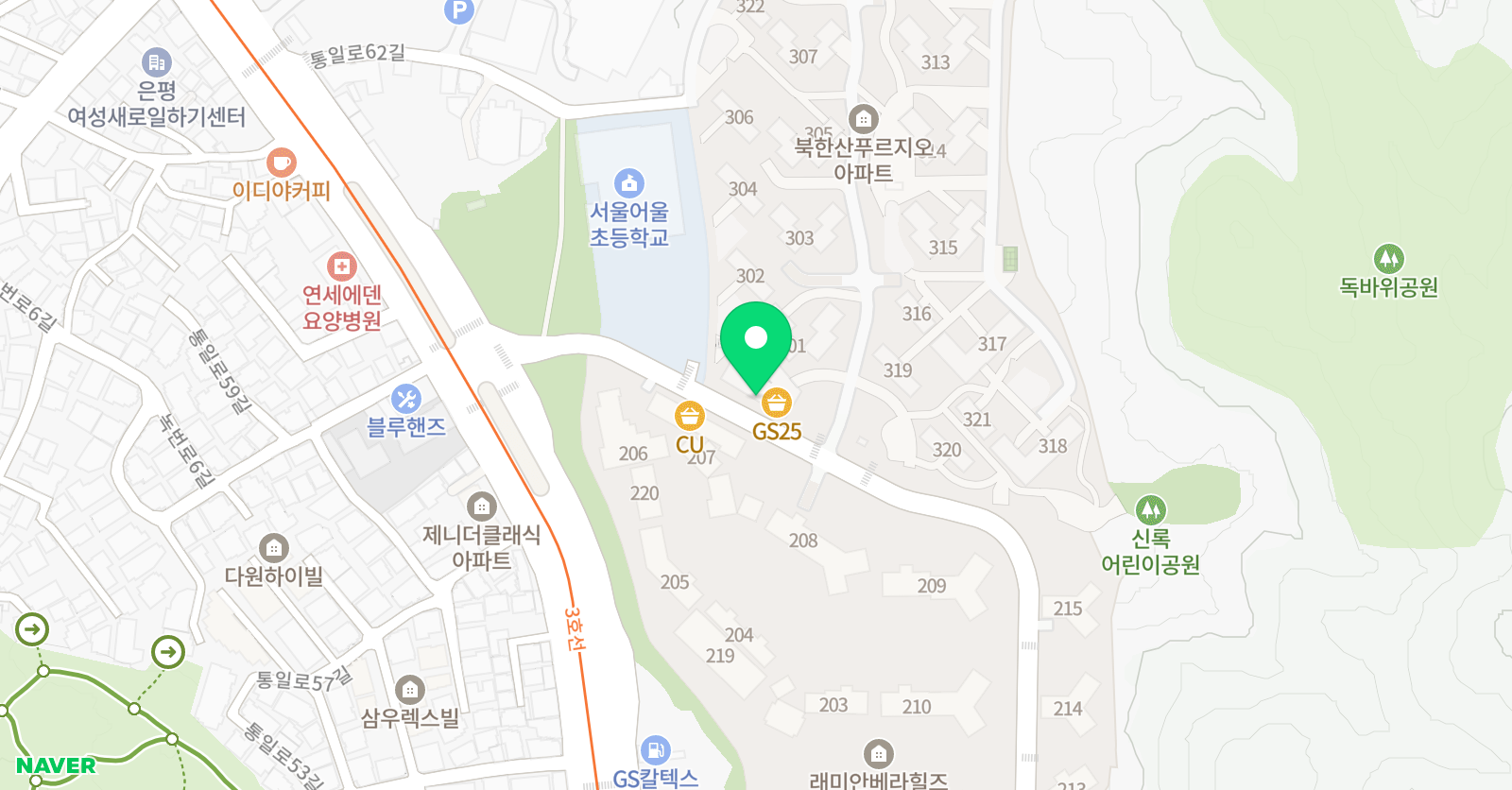 플라톤아카데미 녹번 어울독서논술교습소 위치