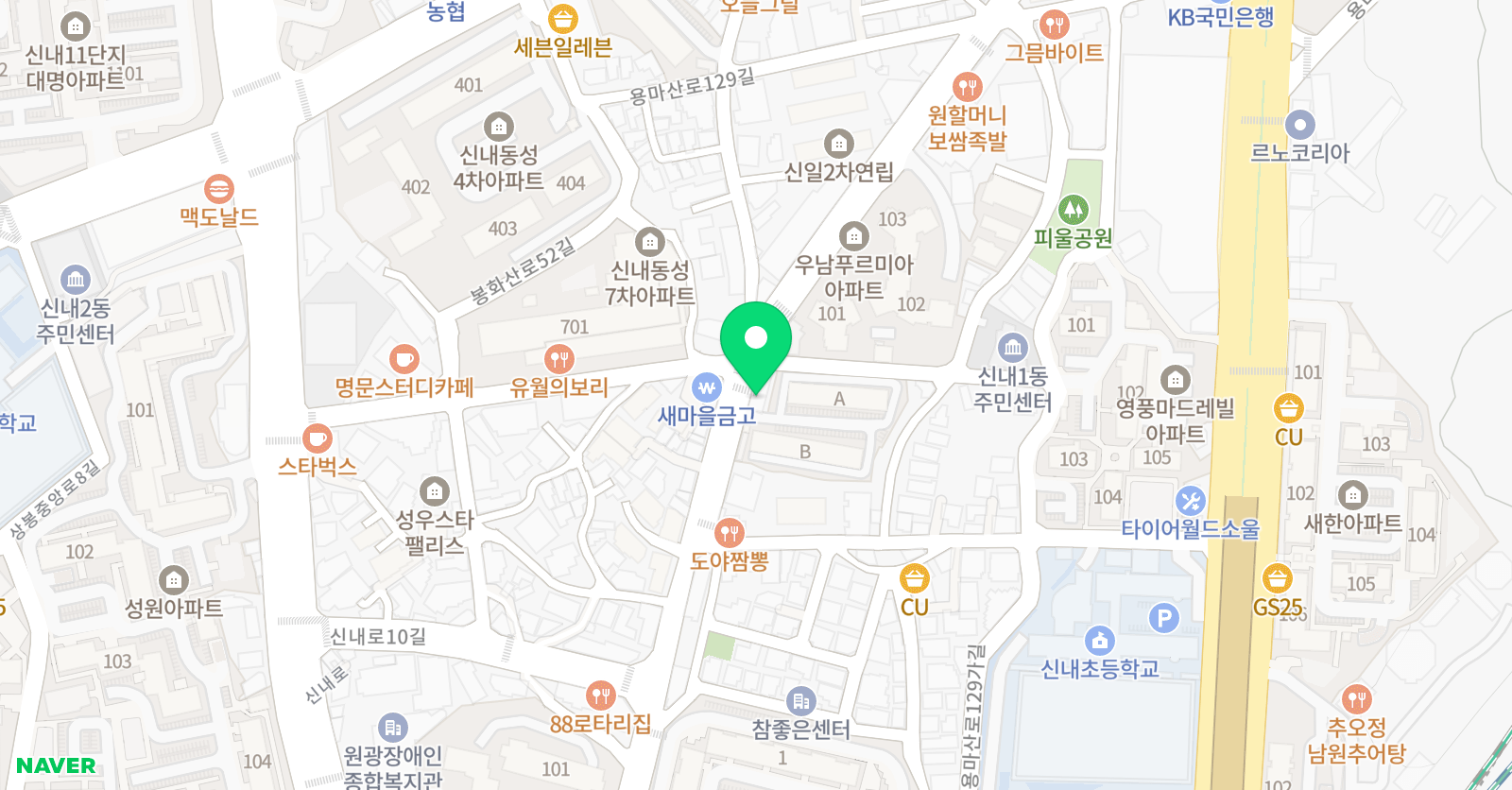 잉글리쉬무무 차 수학 신내제1학습관 위치