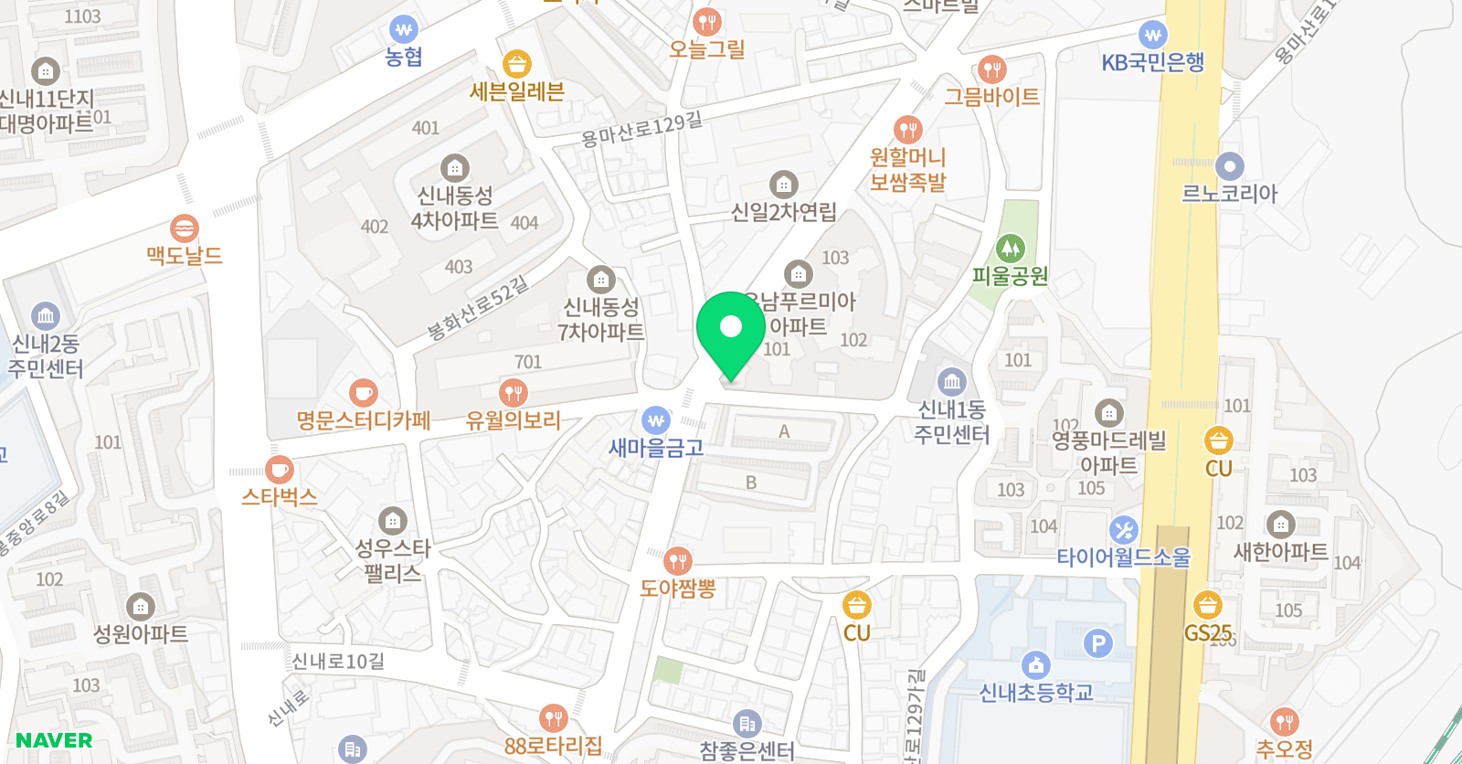 스마트해법영어 신내이튼교실 위치