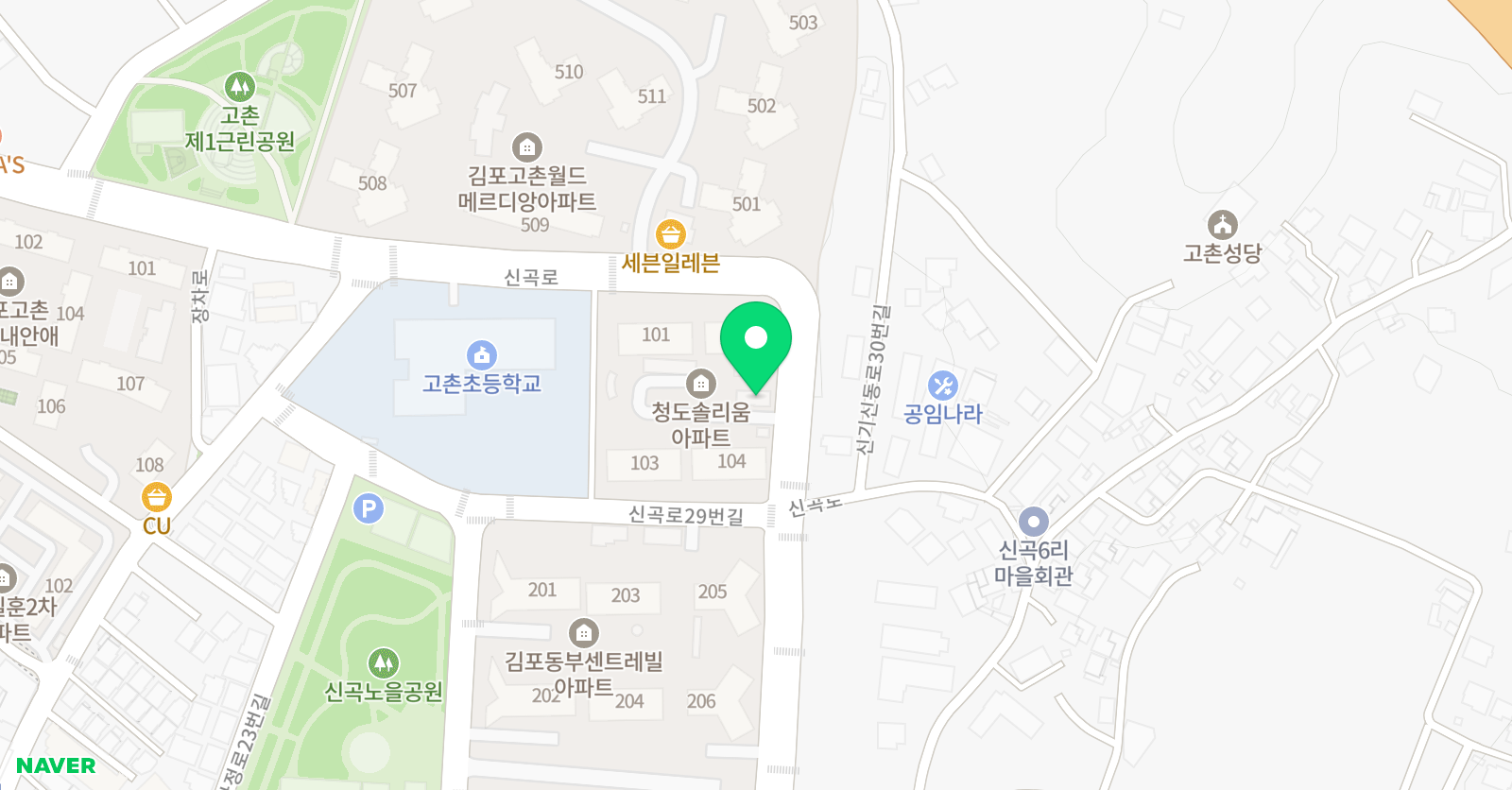 빨간펜 수학의달인 고촌초점 위치